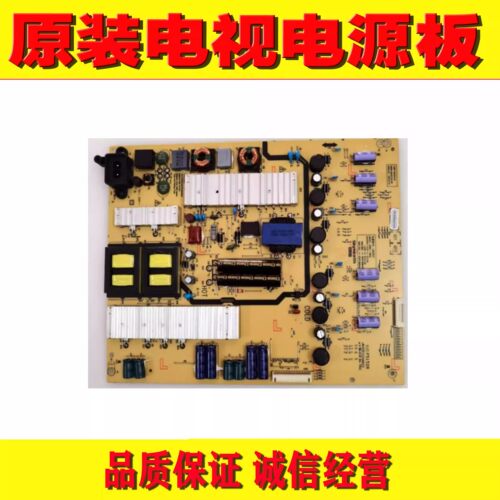 1创维60V8E/G6/N2电源板 168P-L6L013-01 5800-L6L013-0110/0130