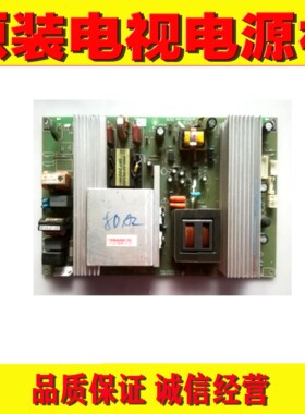 1 创维42L01HF电源板5800-P40TOS/534L-0940T0-01/168P-P40T0S-00