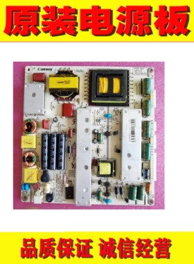 KW-LEP416001A 32寸-50寸LED液晶电视CANWAY PCB-047电源板 测好