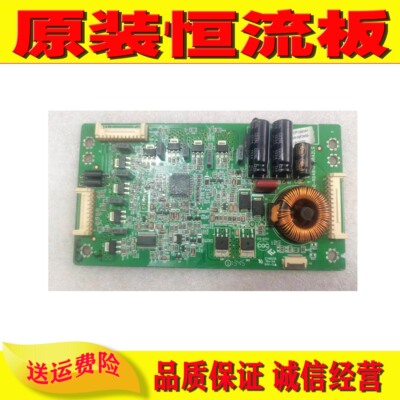 恒流板TCLL48F3600A测好