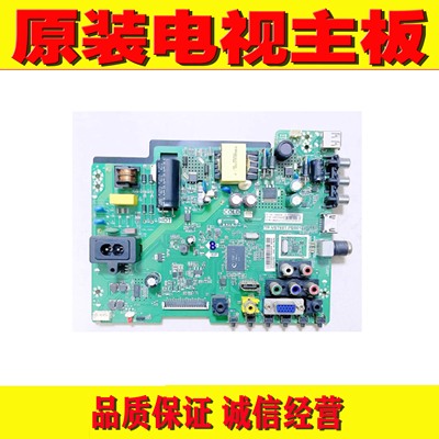 1 TCL LE32E2900海尔LD32U3100主板 TP.VST69T.PB901屏BOEI320WX1