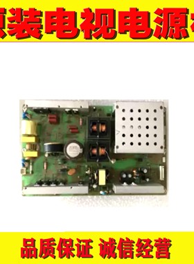 1长虹LT4619P/46700 47866FHD电源板 FSP368-4M01 3BS0146514GP