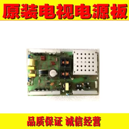 1长虹LT4619P/46700 47866FHD电源板 FSP368-4M01 3BS0146514GP