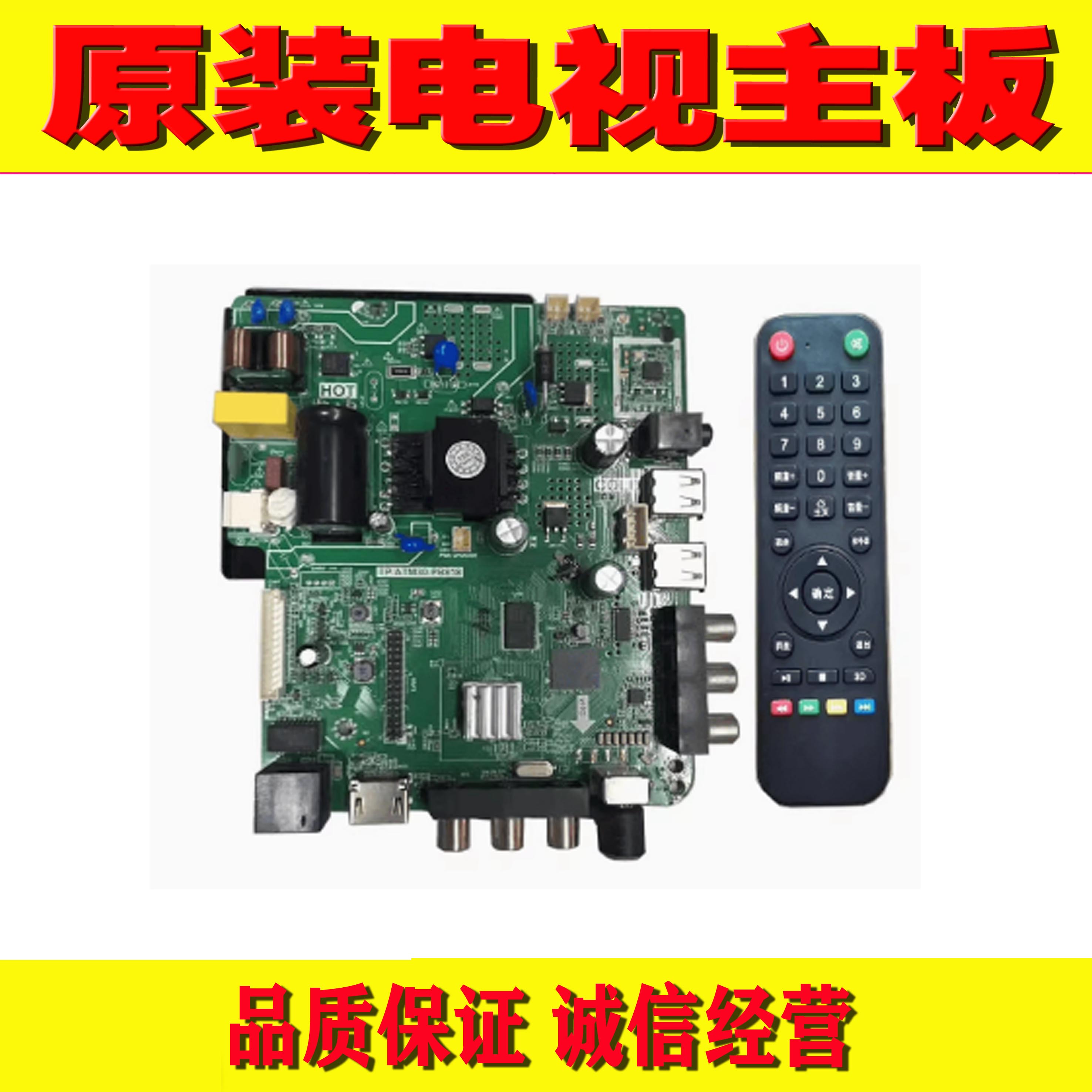 组装机杂牌机网络通用主板