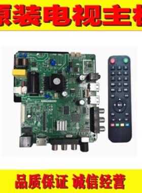 TP.ATM30.PB816/815 TP.ATM30.PB818 TP.ATM20.PB819网络电视主板