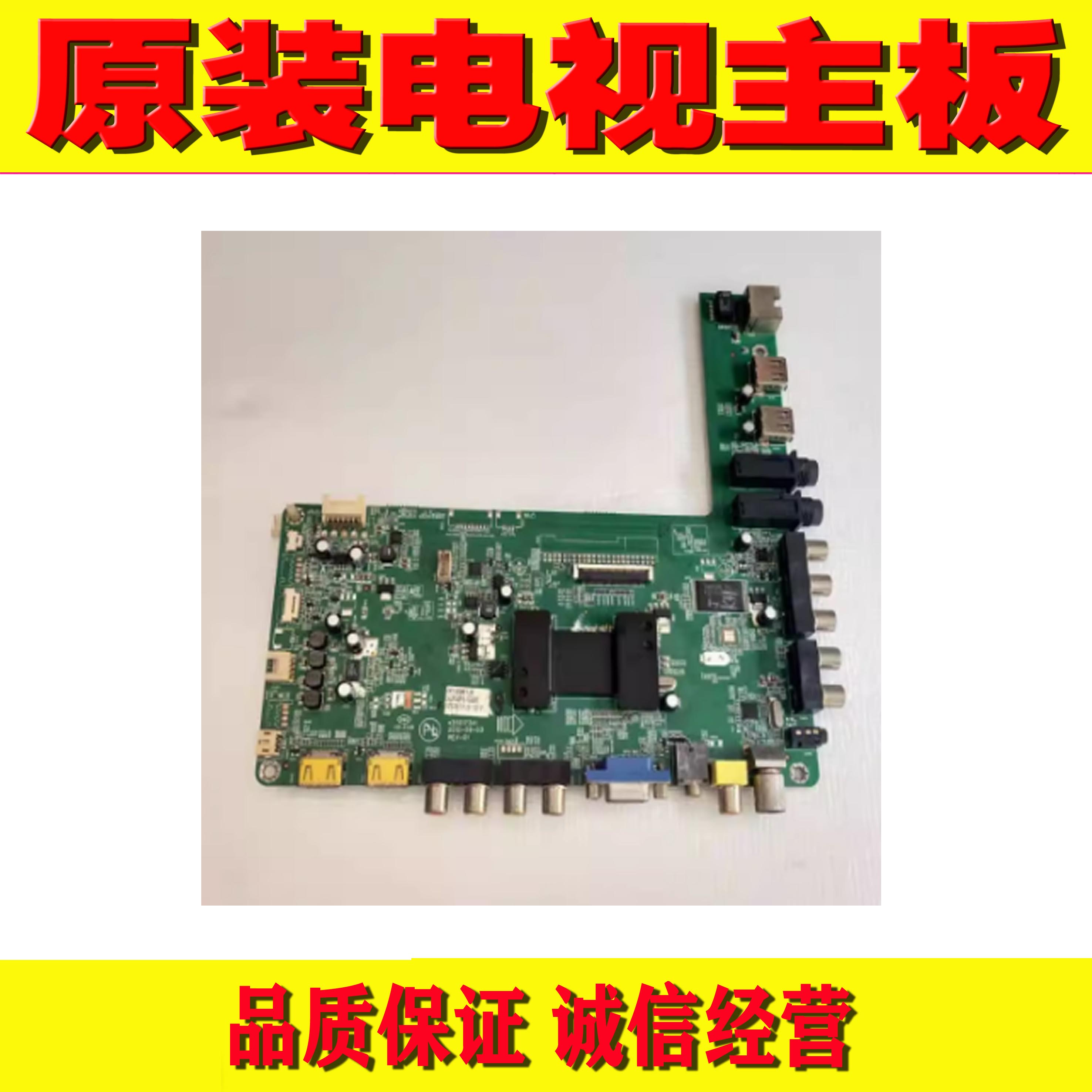 康佳LED50R5100DE电视主板测好