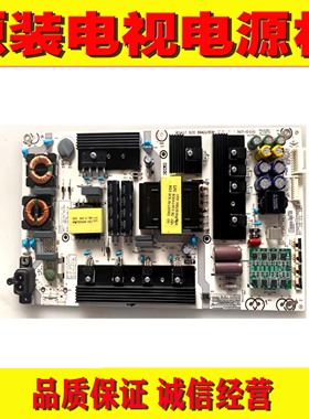 原装海信65S7 65X7E 65E8D液晶电视机电源板 RSAG7.820.8943/ROH