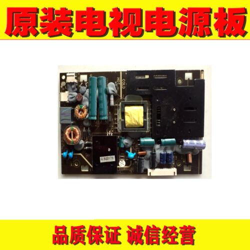 1 TCL熊猫LE26C16/M16 2616EDS LED26C100电源板TV2632-ZC02-02