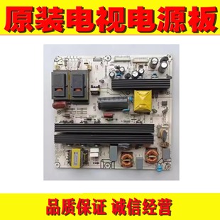 RSAG7.820.2309 TLM47V79PKV液晶电视电源板 原装 海信TLM47V78X3D