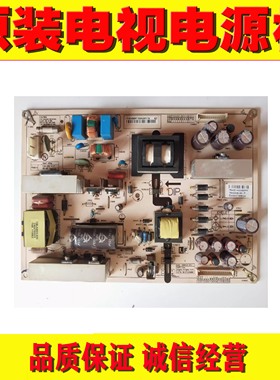 原装先锋LCD-32Q30/32S50/26Q30实图电源板T64B003.00/T64B003.00