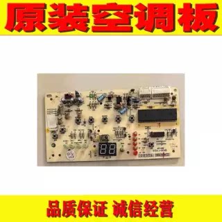 格力空调2匹柜机GR39-1