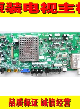 1原装TCL L46E9FR L42E9FE电视主板 40-02MS91-MAC/MAB/D/2XG配屏