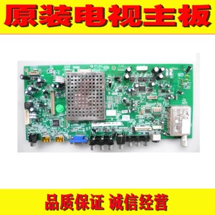 L42E9FE电视主板 TCL 2XG配屏 MAB L46E9FR MAC 1原装 02MS91