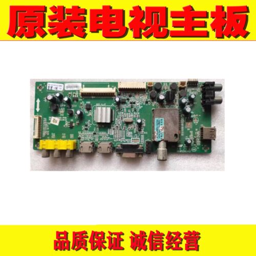 1创维32E350D/E32/42E5CHR 39/42E320W主板5800-A8M060-1P00/1P30