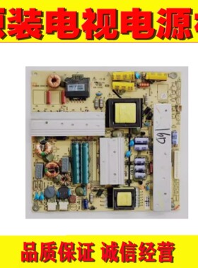 1原装TCL LE42D8810 LE39D8810海尔LE39B50电源板 TV4205-ZC02-01