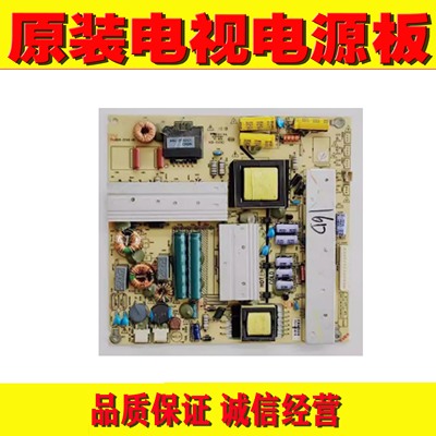 1原装TCL LE42D8810 LE39D8810海尔LE39B50电源板 TV4205-ZC02-01