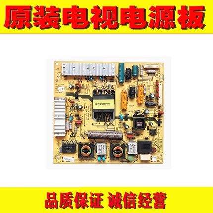 创维39E61HR 39E550E液晶电视电源板168P/5800-P32ELU-0210/20