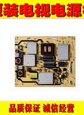 1原装TCL L55E5690A-3D V8500A-3D电源 40-E521C3-PWE1XG PE521C3