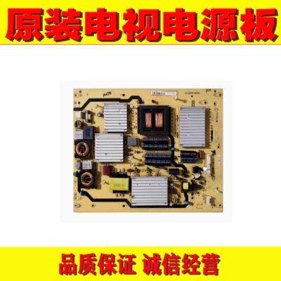 1原装TCL L55E5690A-3D V8500A-3D电源 40-E521C3-PWE1XG PE521C3