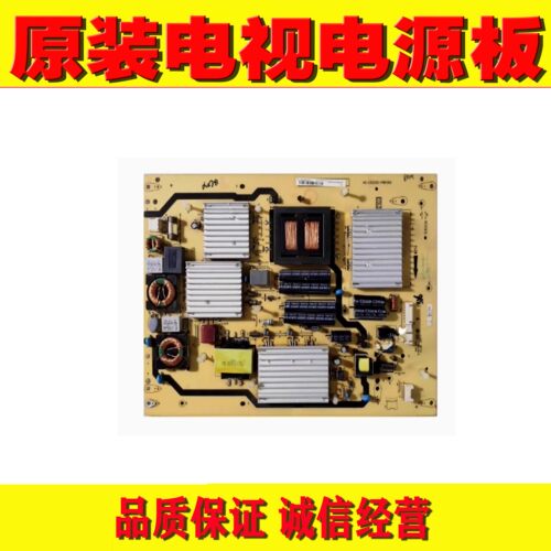 1原装TCL L55E5690A-3D V8500A-3D电源 40-E521C3-PWE1XG PE521C3