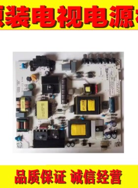 1原装海信LED42H168电视机电源板 RSAG7.820.6230/ROH HLL-4048WB