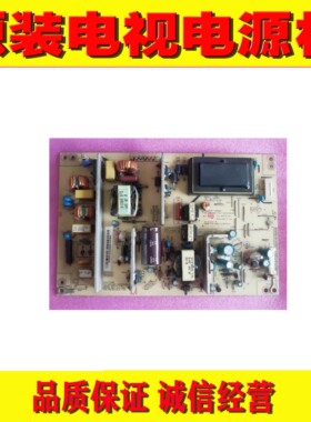 1原装长虹LT26610电源FSP107-2PS01 R-HS105P-2HF01 HX7.820.038