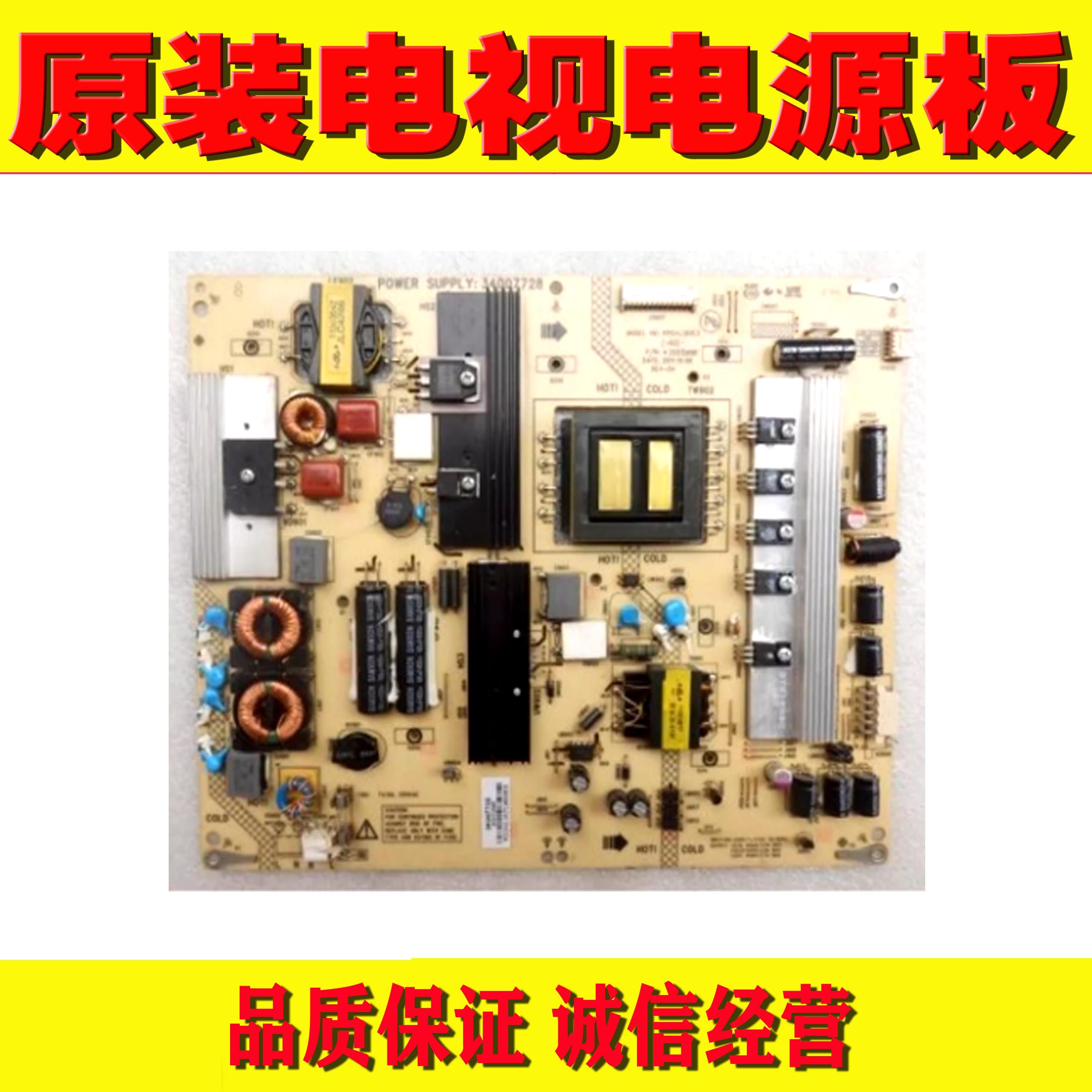 康佳LED42R7000PD电源板