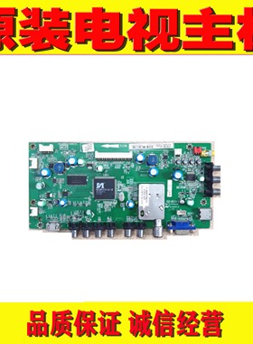 1原装TCL L42/32F2200B L32F3250B L32S10 主板40-MS81S0-MAB2XG