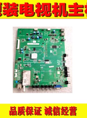 1原装TCL L32/40/42E5200BE电视主板 40-MS48i0-MAC/E2XG 配屏