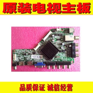 1 冠捷LE42D3150 海尔LE40D3158主板 715G6682-M01/02-000-004K