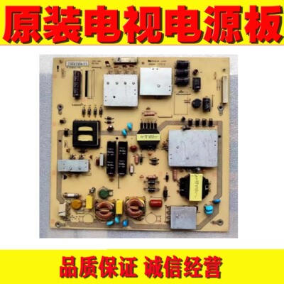 海尔LE60A3000电视机电源板测好