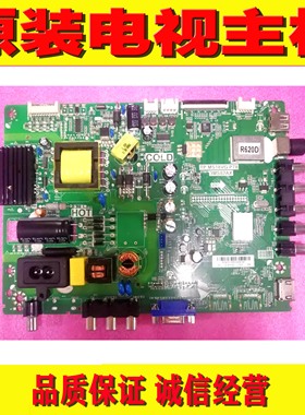 原装TCL L32F1590BN电视主板 TP.MS18VG.P78 3MS82AX屏LVW320CSOD