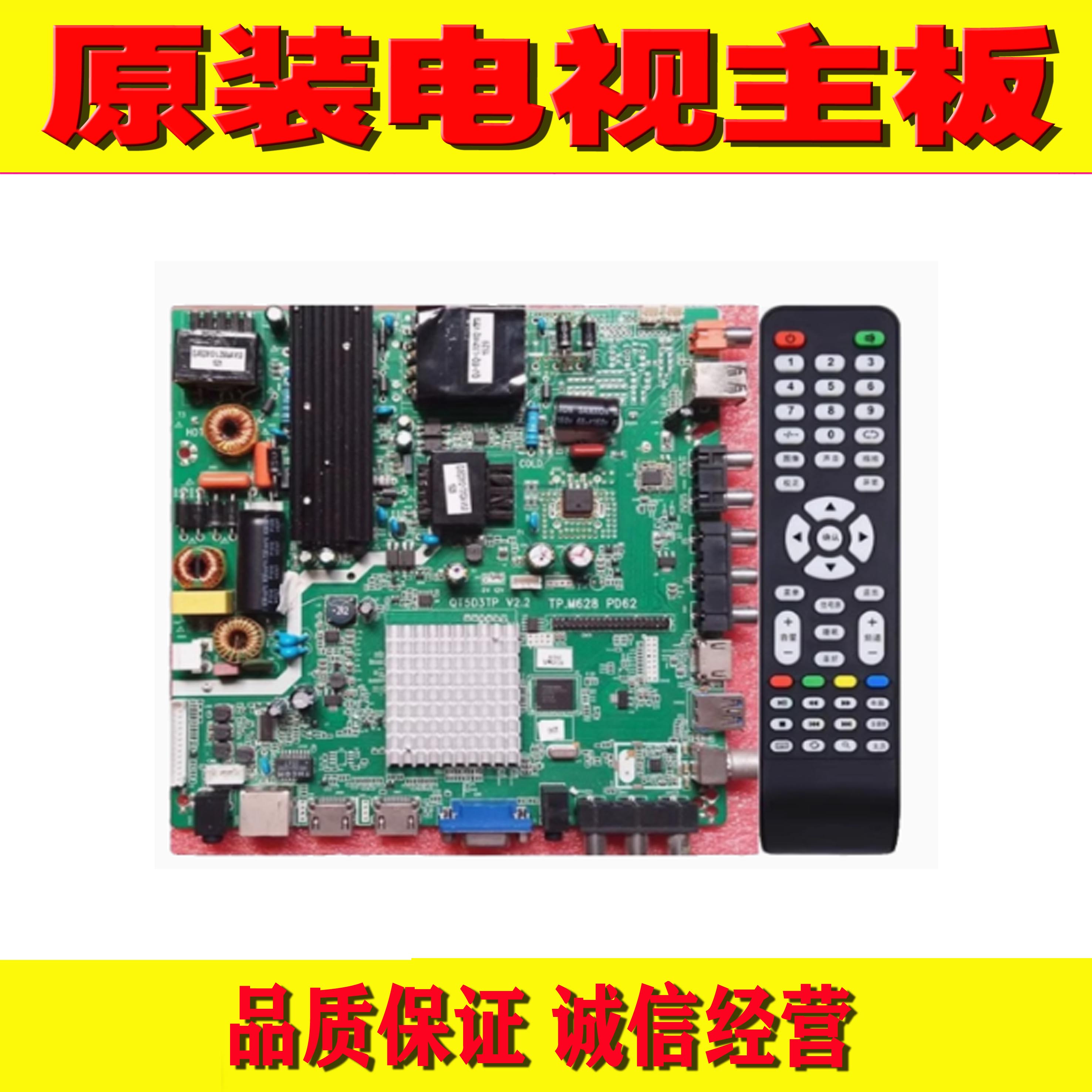 组装机网络主板测试好