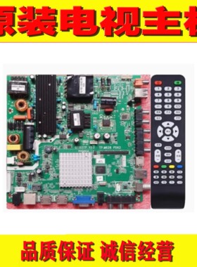 原装液晶电视50寸-65寸网络主板TP.M628 PD62/P62 QT5D3TP.v2.1