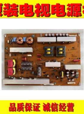 1原装LG 52LD550-CB液晶电视电源板 EAY6086900 LGP5260-10P