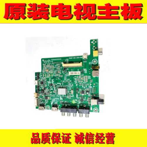 1原装海信 LED42K188 LED39L188电视主板 RSAG7.820.6069/RO 配屏