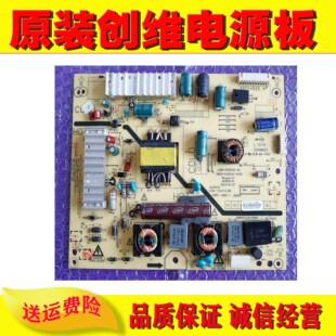 创维32E320W 32E380S液晶电源板5800-P32EXD-4100 168P-P32EXD-40