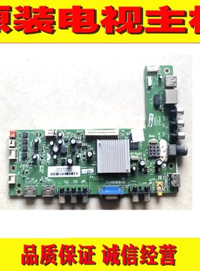 2原装东芝 48/42L1350C 42L1359C 48L3电视机主板 2644A2 RT2644D