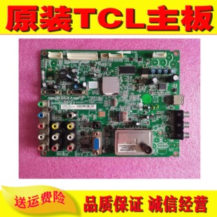 32M9B L32F19 L32E19 1原装 32MS19 L26 L26M16主板40 MAC2XG TCL