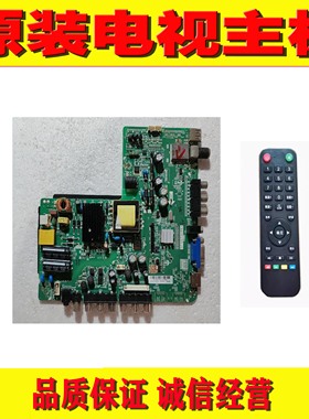 原装乐华LED32C560 LED32C360 金正LED3205电视主板 TP.VST59.P83
