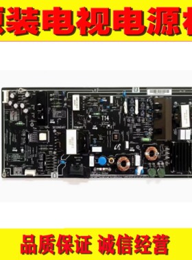 原装小米L65M5-AA电视电源板 FP801S T5AH250V T14 TM801CS  保修