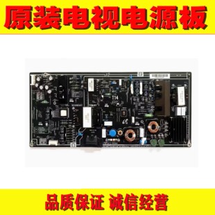 原装小米L65M5-AA电视电源板 FP801S T5AH250V T14 TM801CS 保修