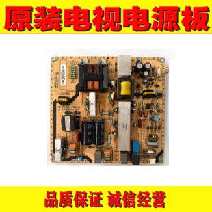 TCL PWH1XG C37E320B飞利浦32PFL5409电源 IPL32L PWG1XG 1原装