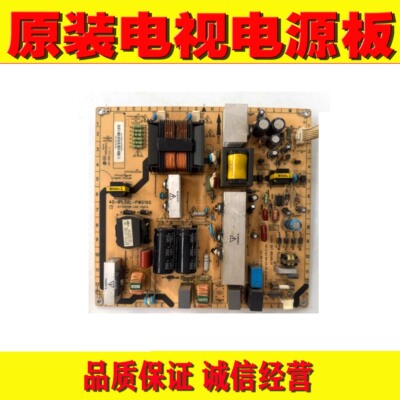 1原装TCL/C37E320B飞利浦32PFL5409电源 40-IPL32L-PWH1XG/PWG1XG