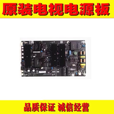 暴风B50C5150X液晶电源板
