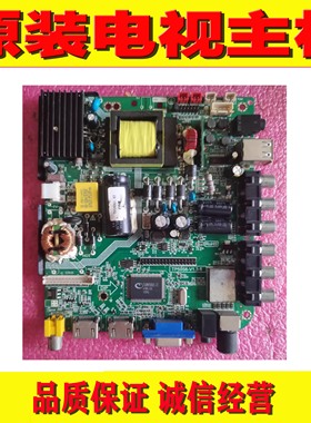 志诚一体板 TP59S62.82 TP59S6-V2.2-8 TP59S6-V1.3-8 TP59S62.81