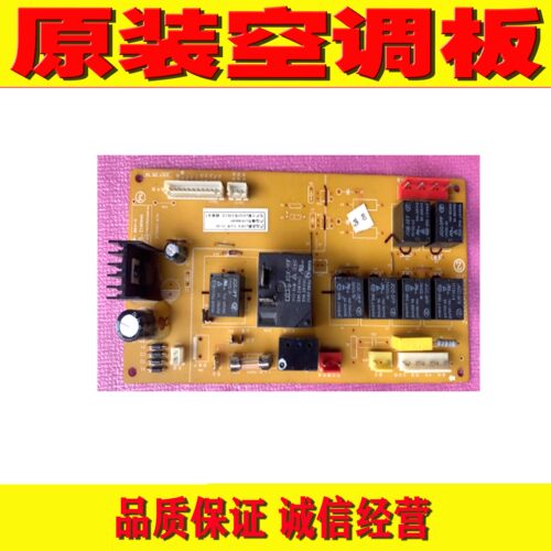 志高空调板ZKFR-51LW22/A1