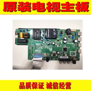 康佳LED40K1000AM 39E330C 39K330主板TP.U63T.PB752屏72002100YT