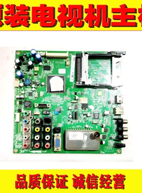 原装 TCL L42P50FBDE电视机主板40-MST06P-MAH2XG 配屏LVF420AUDW
