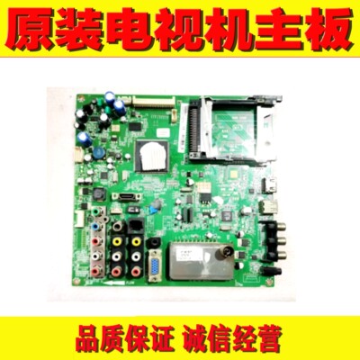 TCLL42P50FBDE电视主板